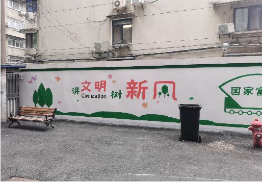 新邵社区墙绘