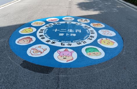 新邵地面游戏彩绘